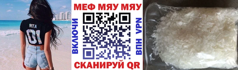 Хочу наркоту Павлово Cocaine  АМФ  Гашиш  Меф мяу мяу 