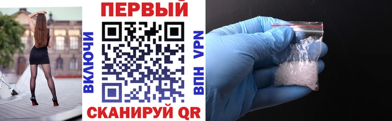 Амфетамин VHQ  где купить наркоту  Павлово 