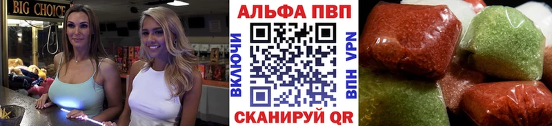 Alpha PVP СК  Павлово 