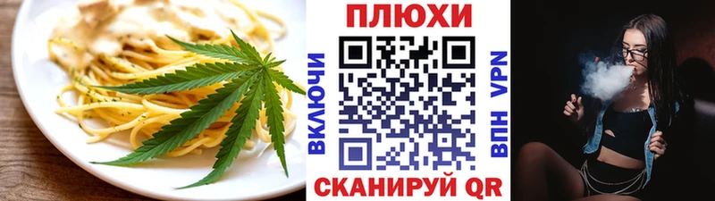 наркошоп  Павлово  Canna-Cookies марихуана 