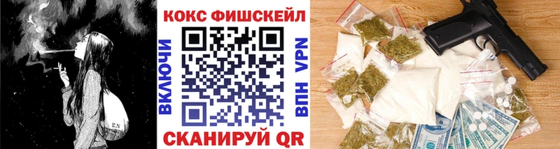 COCAIN Columbia Павлово