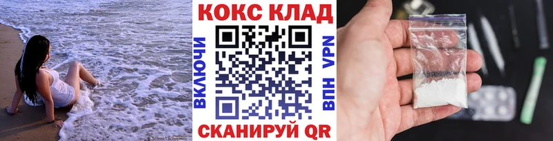 где продают   darknet телеграм  Cocaine 97%  Павлово 