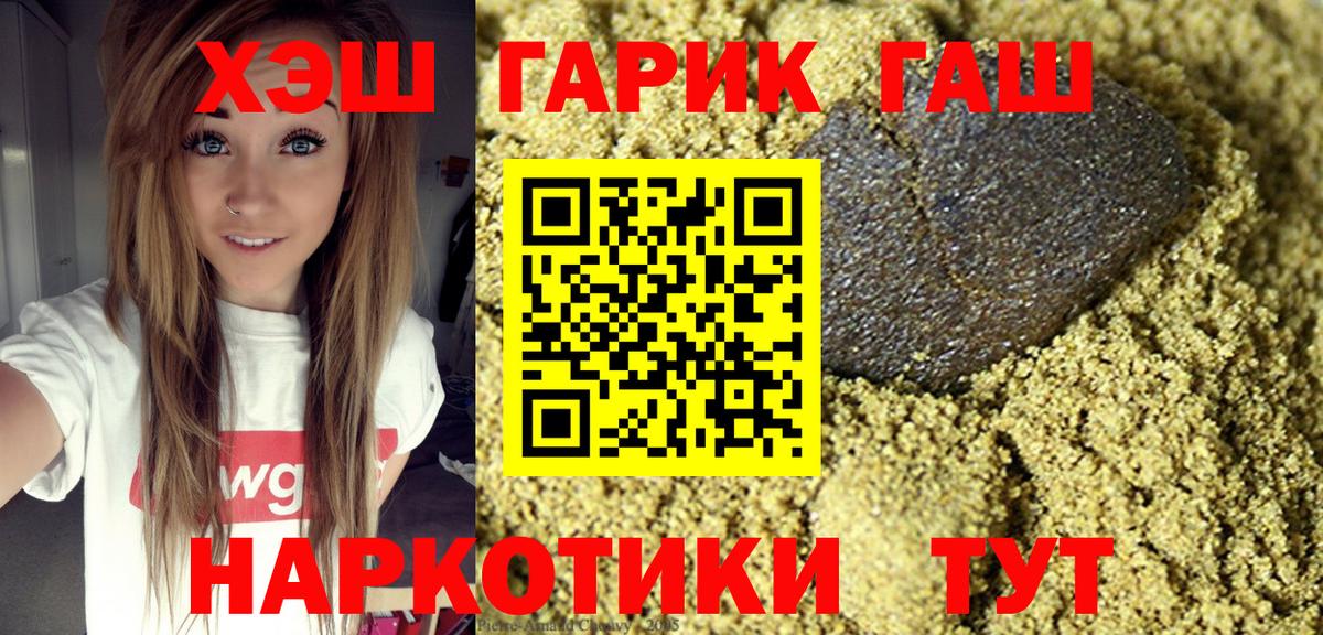 Павлово  ГАШ убойный  Вход с VPN 