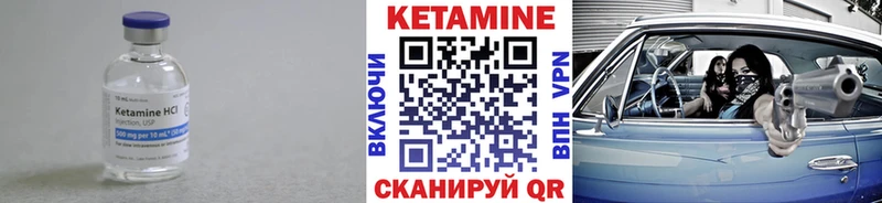 даркнет сайт  Павлово  КЕТАМИН VHQ 