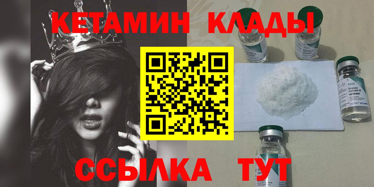 Павлово  hydra tor  Кетамин ketamine  Вход с VPN  Кетамин VHQ 