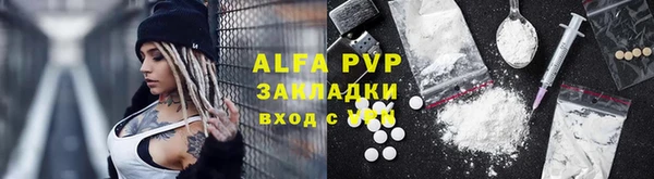 прущие крисы Алексеевка