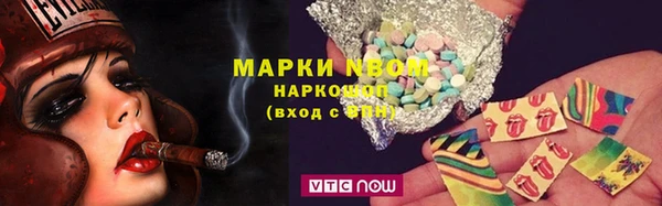 прущие крисы Алексеевка