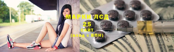 прущие крисы Алексеевка