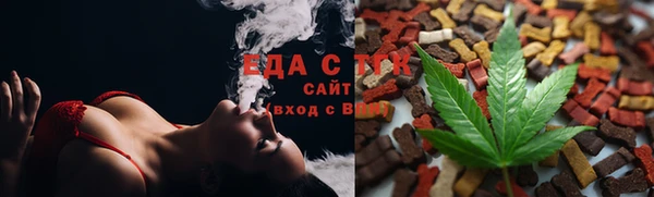 прущие крисы Алексеевка