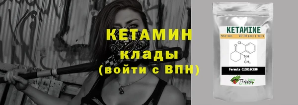 MDMA Premium VHQ Осинники