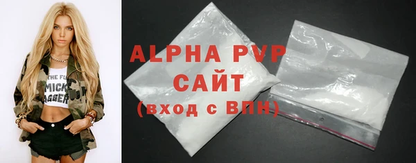 амфетамин Алексин