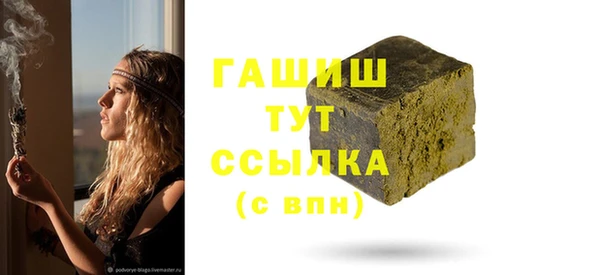 амфетамин Алексин
