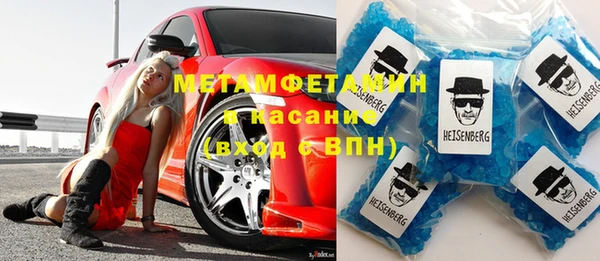 амфетамин Алексин