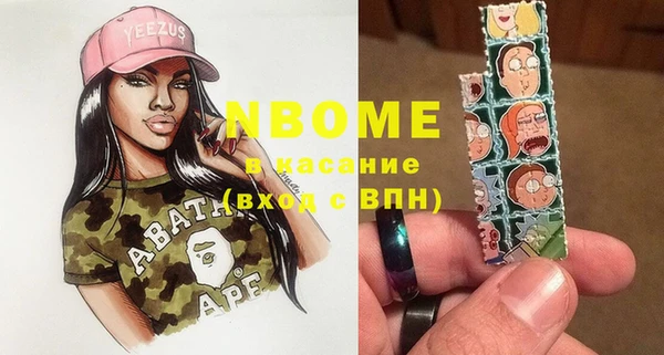 амфетамин Алексин