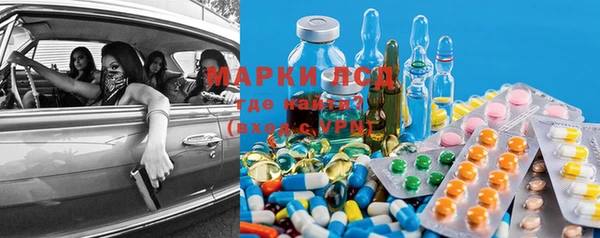 прущие крисы Алексеевка
