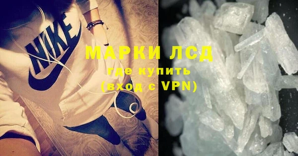 амфетамин Алексин