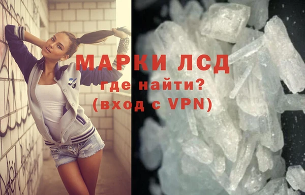 амфетамин Алексин
