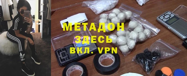 амфетамин Алексин