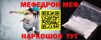 амф Славгород