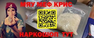 крисы Сланцы