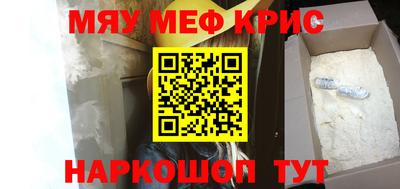 амф Славгород