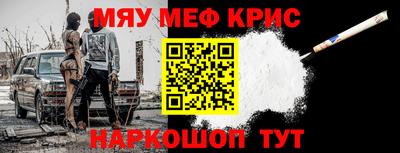 амф Славгород