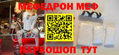 амф Славгород