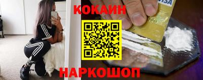 крисы Сланцы