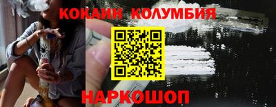 амф Славгород