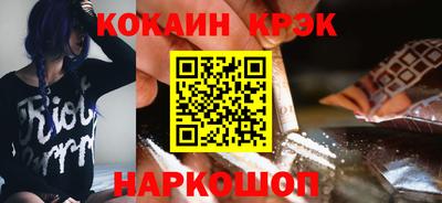 крисы Сланцы