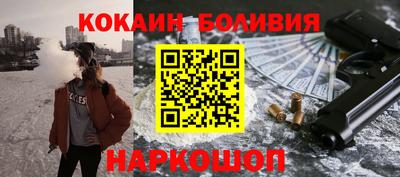 крисы Сланцы