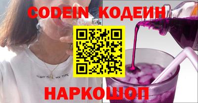 крисы Сланцы
