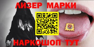 марки lsd Славянск-на-Кубани