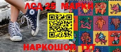 марки lsd Славянск-на-Кубани