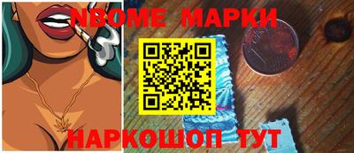 крисы Сланцы