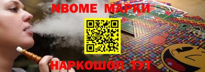 марки lsd Славянск-на-Кубани