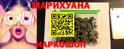марки lsd Славянск-на-Кубани