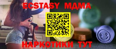 крисы Сланцы