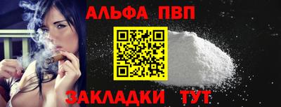 марки lsd Славянск-на-Кубани