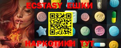 крисы Сланцы