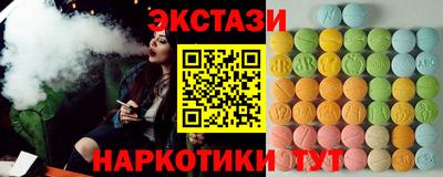 крисы Сланцы