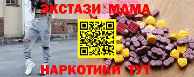 крисы Сланцы