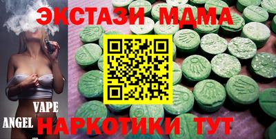 крисы Сланцы