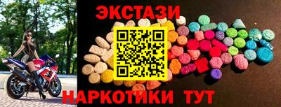 марки lsd Славянск-на-Кубани