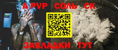 амф Славгород