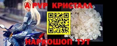 крисы Сланцы