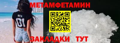 марки lsd Славянск-на-Кубани