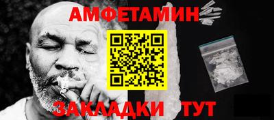 амф Славгород
