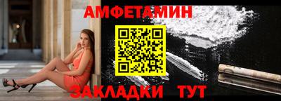 крисы Сланцы