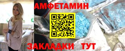 амф Славгород